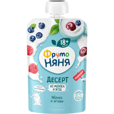 Десерт молочный детский ФрутоНяня Яблоко и ягоды с 18 месяцев, 90г