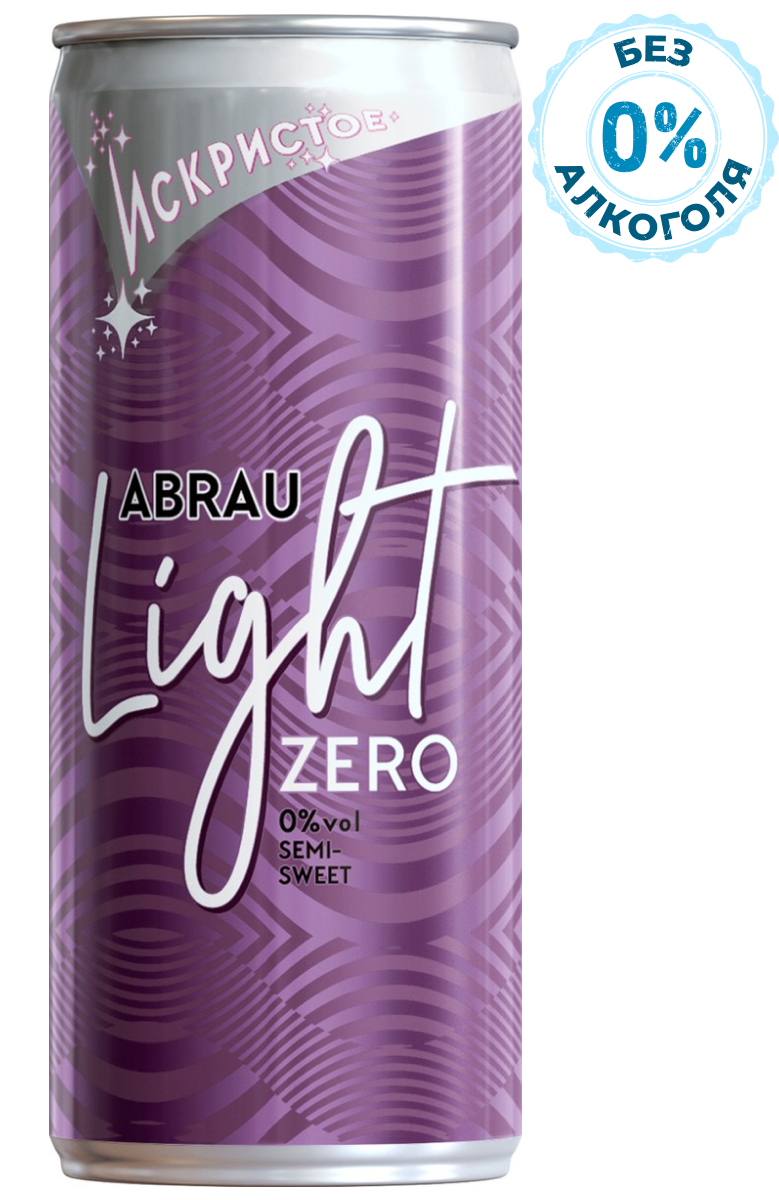 Напиток Абрау Дюрсо Light Zero белый полусладкий безалкогольный  газированный, 0.25л купить с доставкой на дом, цены в интернет-магазине