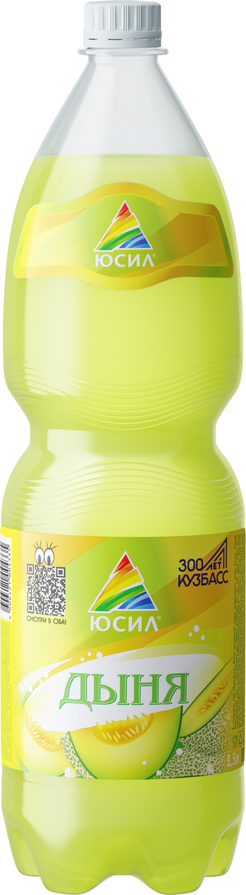 Напиток Юсил Дыня газированный, 1.5л