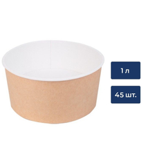 Контейнер картонный 15 x 7.7см, 1л х 45шт