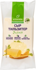 Сыр Тильзитер Агросила 45%, 180г