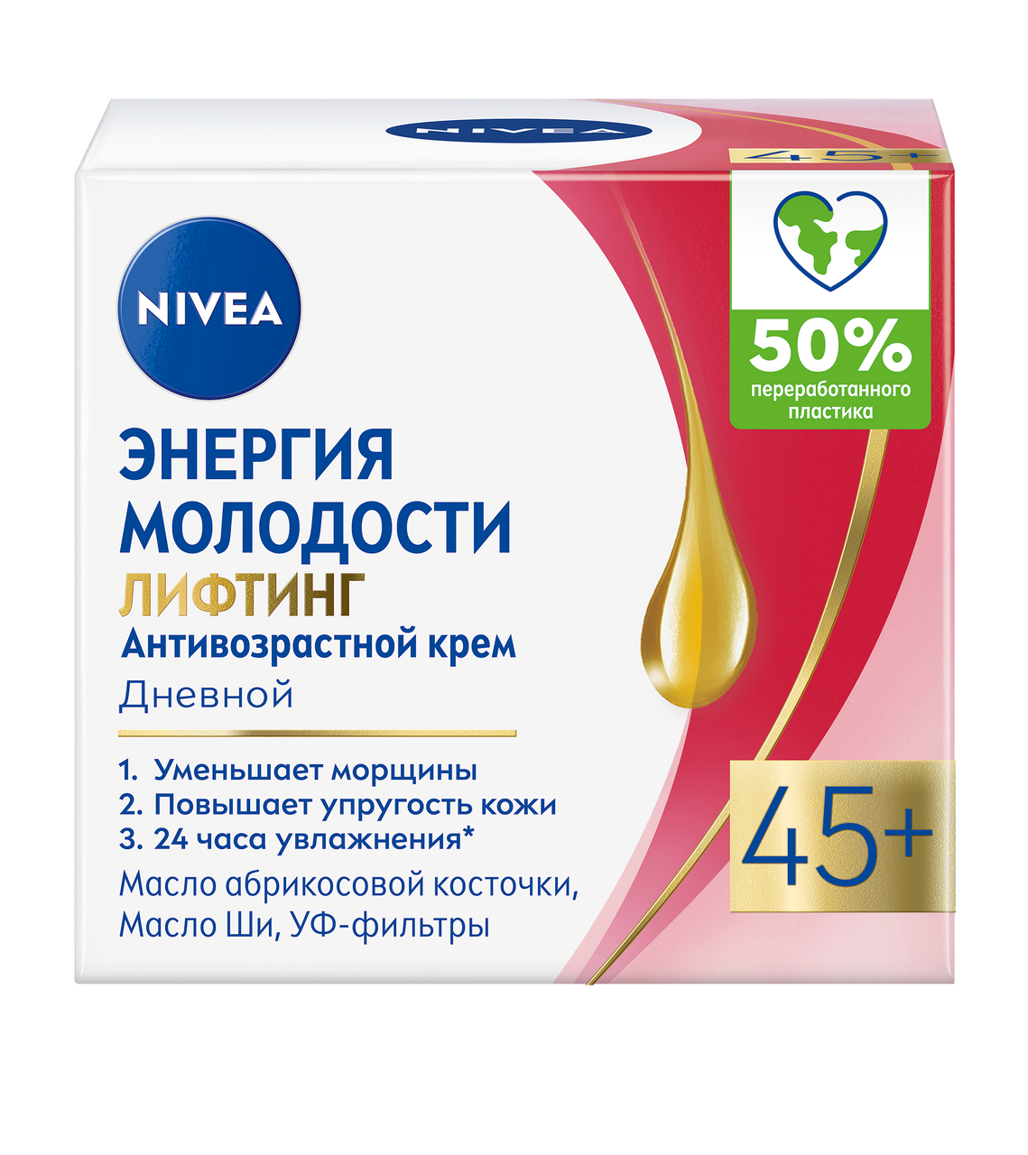 Изображение товара Крем для лица Nivea Энергия Молодости Лифтинг 45+ 50мл против морщин