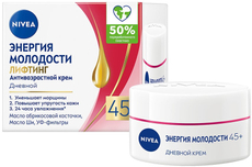 Крем для лица дневной Nivea Энергия Молодости Лифтинг 45+ против морщин, 50мл