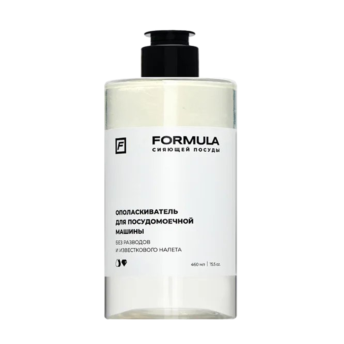 Изображение товара Ополаскиватель для посудомоечной машины F Formula 460г