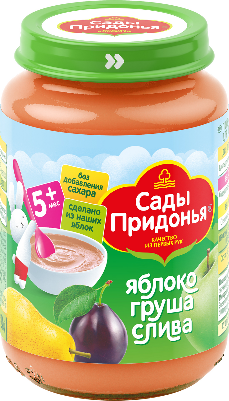 Пюре яблоко вишня. Сады Придонья пюре. Сады Придонья пюре детское. Сады Придонья груша пюре. Яблочное пюре сады Придонья
