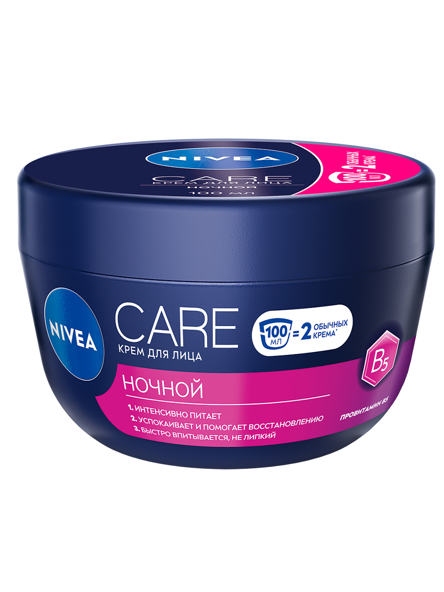 Изображение товара Крем для лица Nivea Care ночной питательный, восстанавливающий и успокаивающий, 100мл