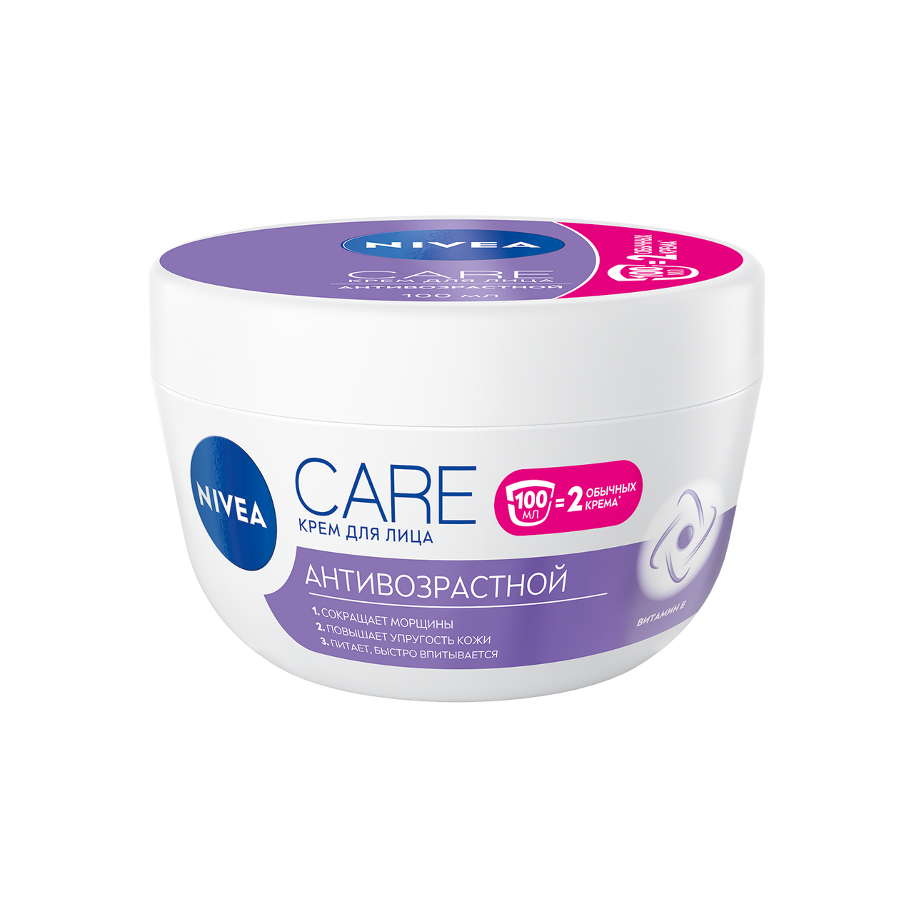 Изображение товара Крем для лица Nivea Care антивозрастной увлажняющий против морщин, повышающий упругость кожи, 100мл