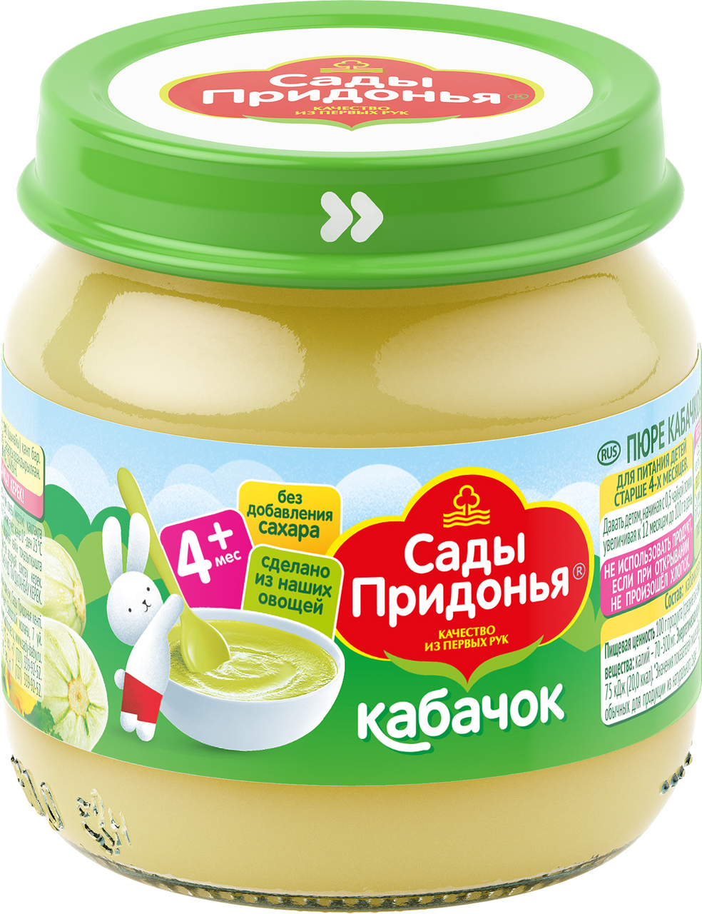 Изображение товара Пюре овощное детское Сады Придонья Кабачок с 4 месяцев, 80г