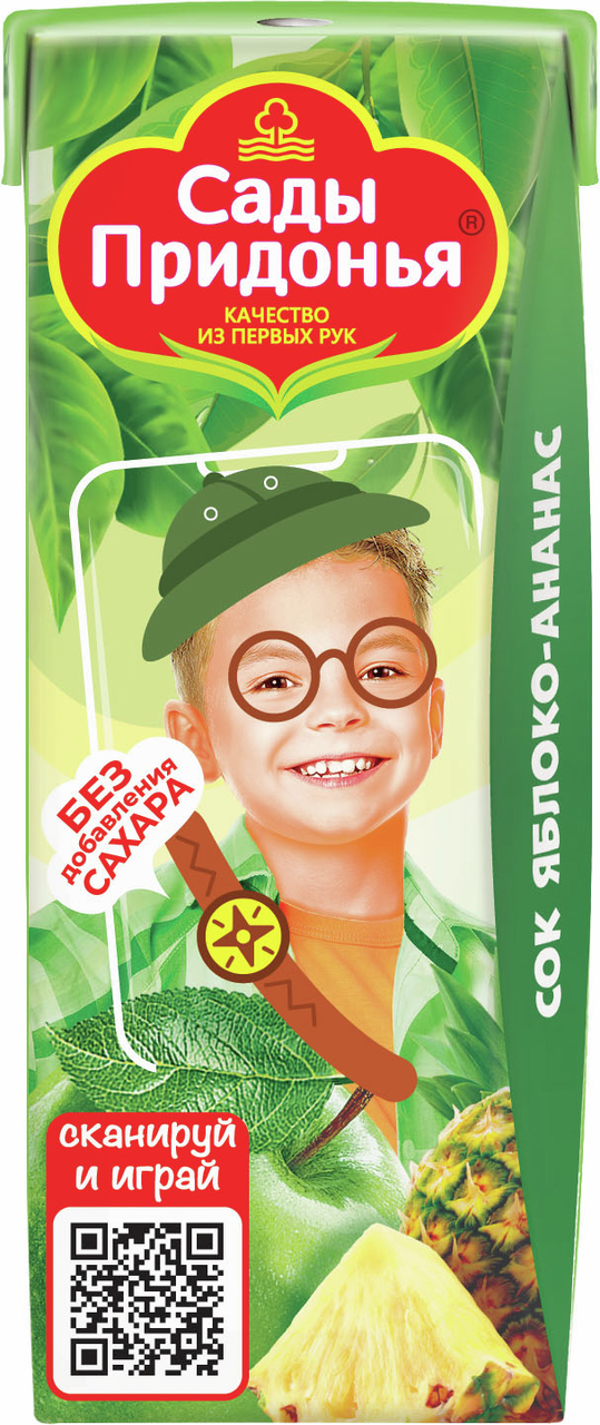 Изображение товара Сок детский Сады Придонья Яблоко и ананас с 6 месяцев, 200мл