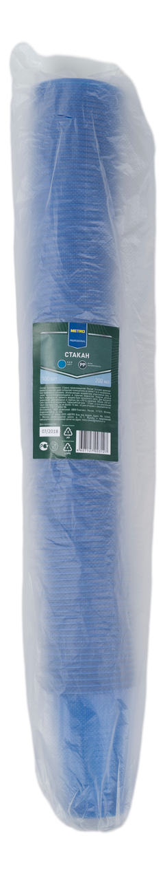 METRO PROFESSIONAL Стакан одноразовый пластиковый синий 200мл, 100шт