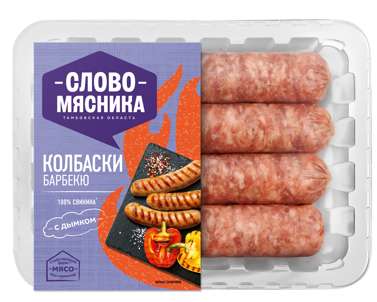 Колбаски Слово мясника Барбекю охлажденные, 360г купить с доставкой на дом,  цены в интернет-магазине