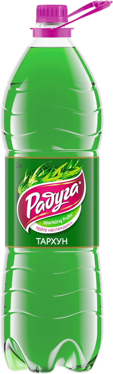 Напиток Радуга Тархун газированный, 2л