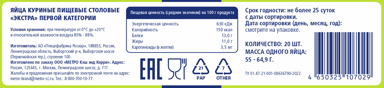 Превью изображения товара