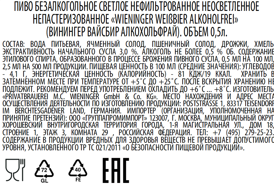 Превью изображения товара