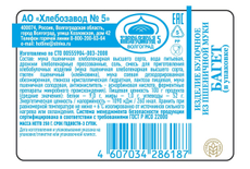 Багет пшеничный, 250г