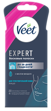 Полоски восковые Veet Expert для лица для чувствительной кожи 20шт, 13г