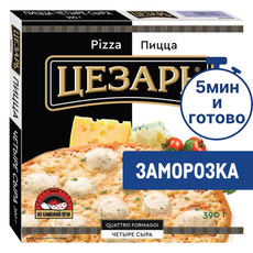 Пицца Цезарь Четыре сыра замороженная, 390г