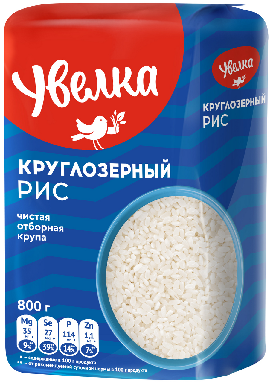 Изображение товара Крупа рис Увелка круглозерный шлифованный, 800г