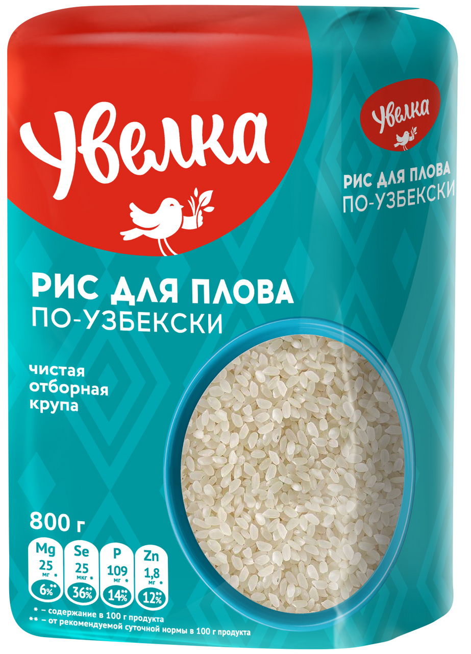 Изображение товара Крупа рис Увелка Для плова по-узбекски шлифованный, 800г