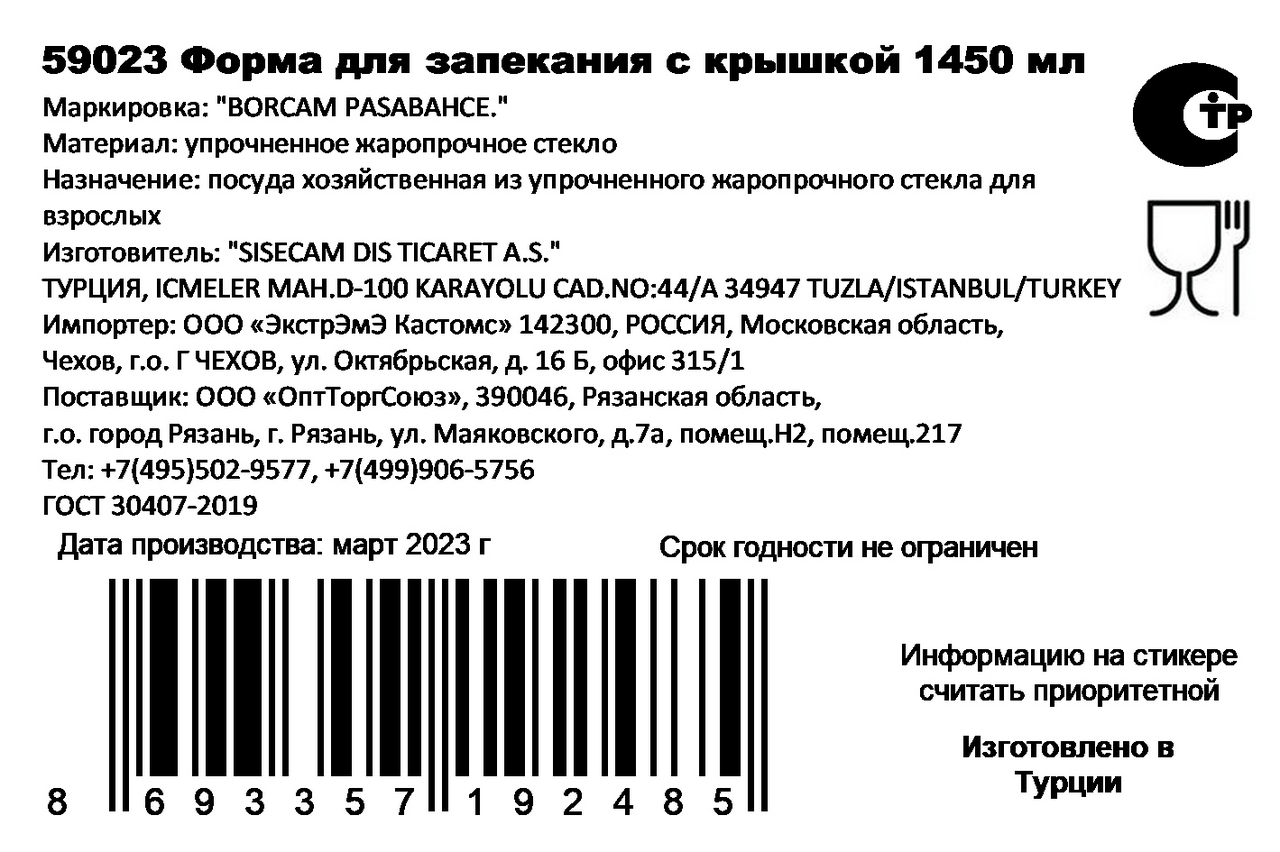 Превью изображения товара