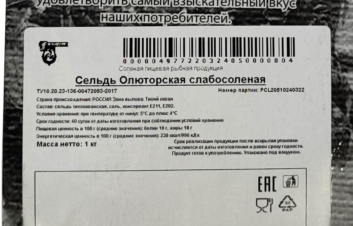 Превью изображения товара