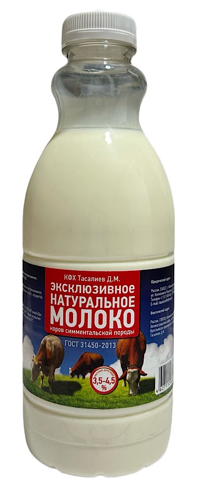 ГОСТЫ: Молоко и молочные продукты