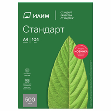 Бумага Илим Стандарт А4 80г/м2 500 листов