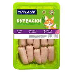 Мини-колбаски куриные Троекурово Курбаски охлажденные, 350г