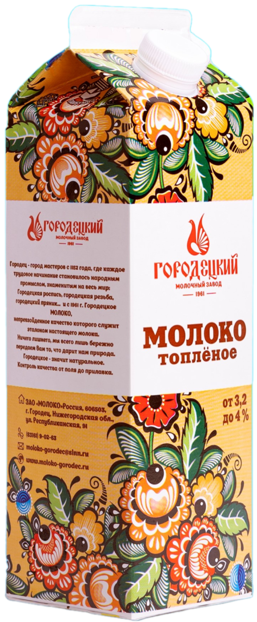 Молоко топленое Городецкий молочный завод ГОСТ 3.2-4%, 1кг