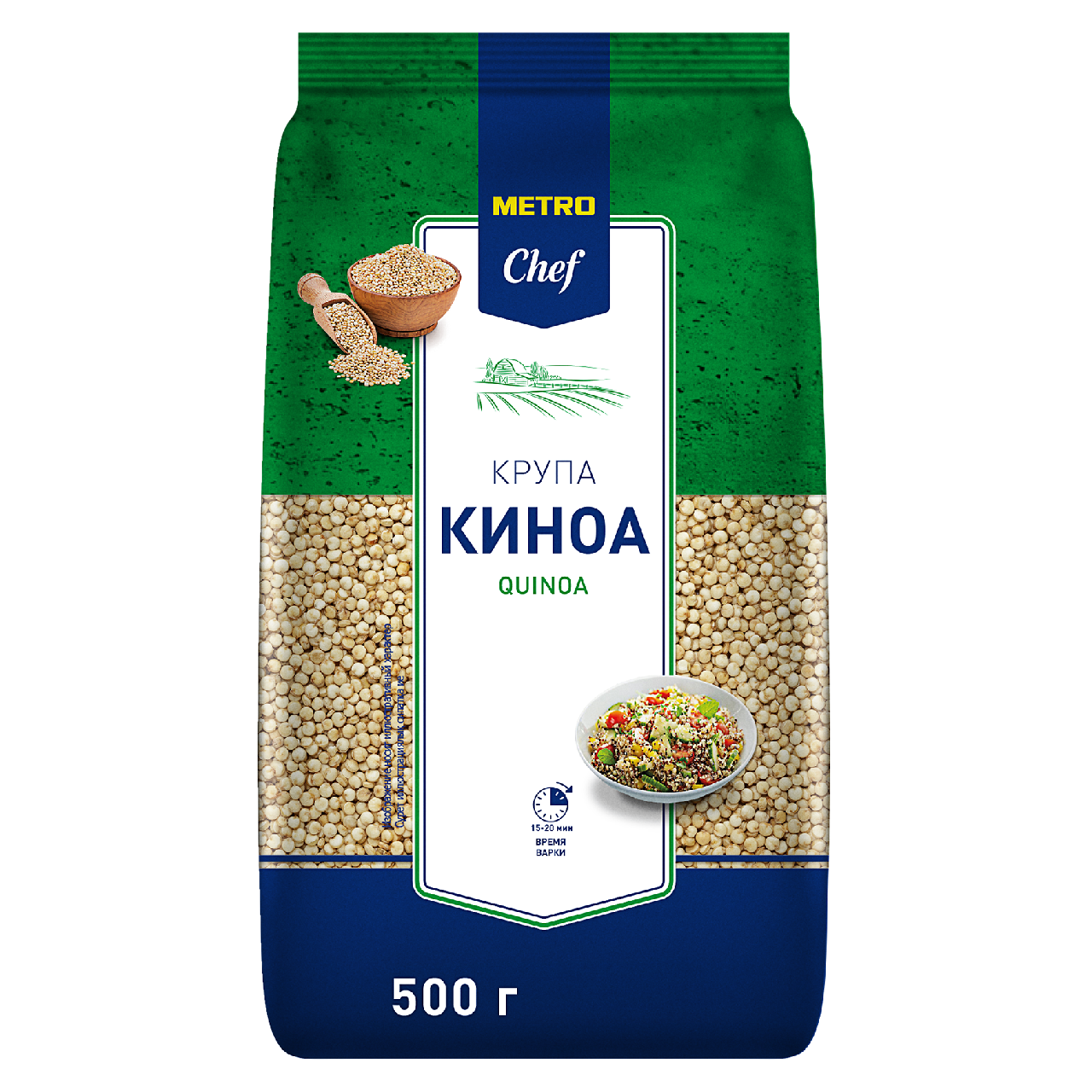 Изображение товара METRO Chef Крупа киноа, 500г