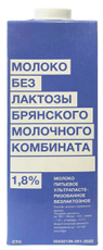 Молоко Брянский молочный комбинат без лактозы ультрапастеризованное 1.8%, 975мл