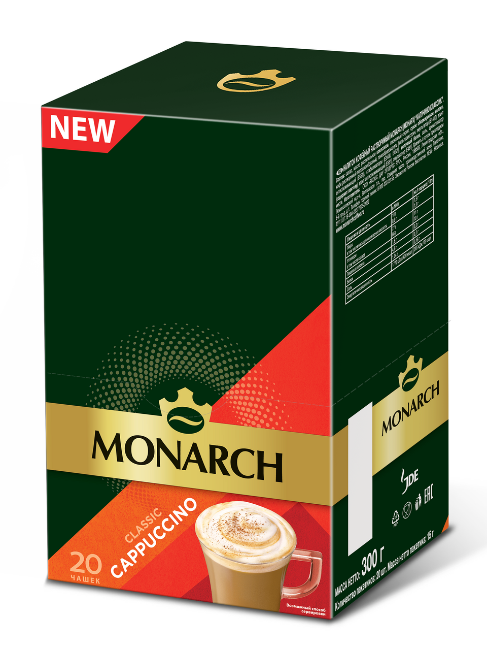 Кофе Monarch капучино растворимый (15г x 20шт), 300г купить с доставкой на  дом, цены в интернет-магазине