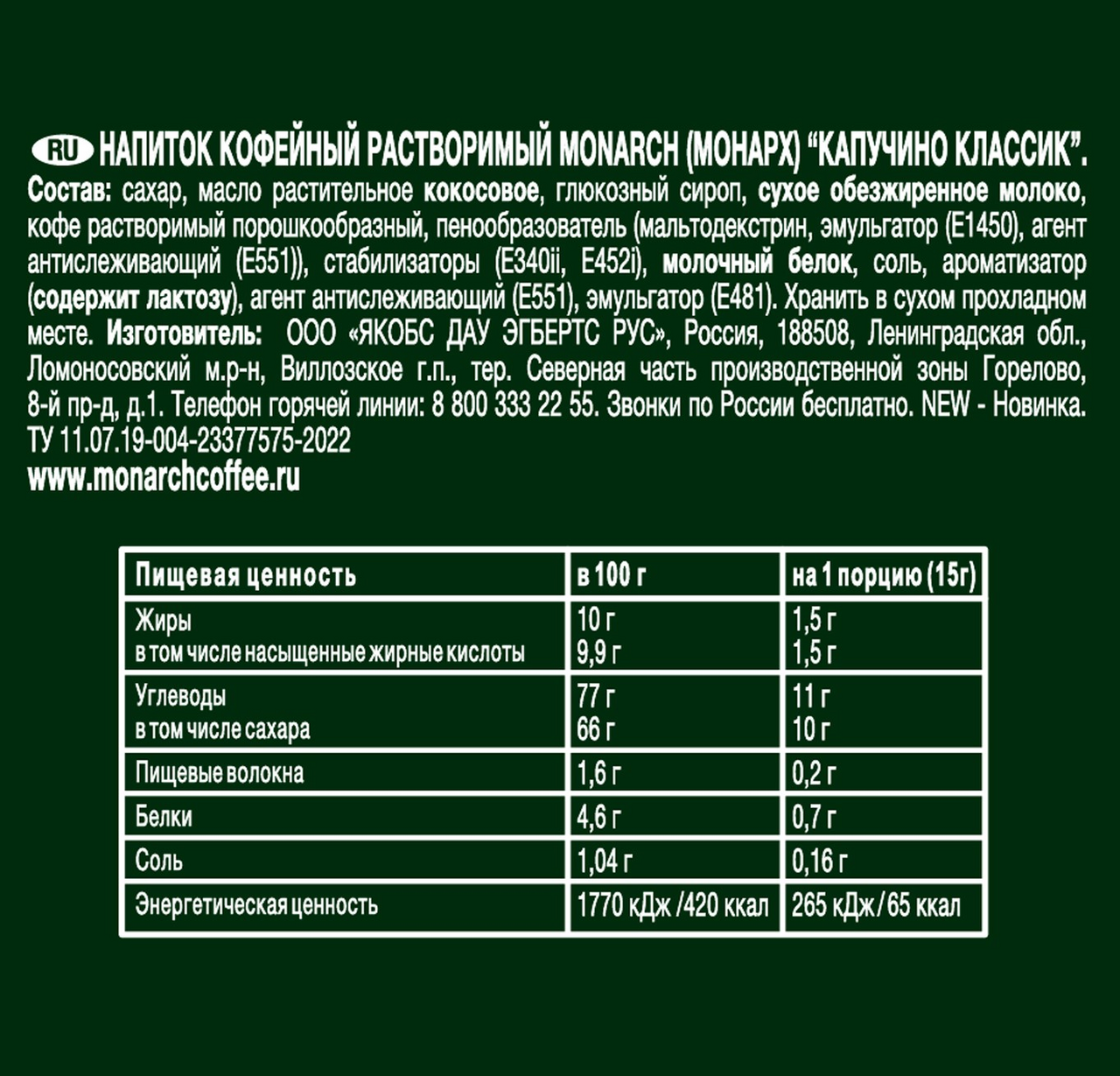 Превью изображения товара