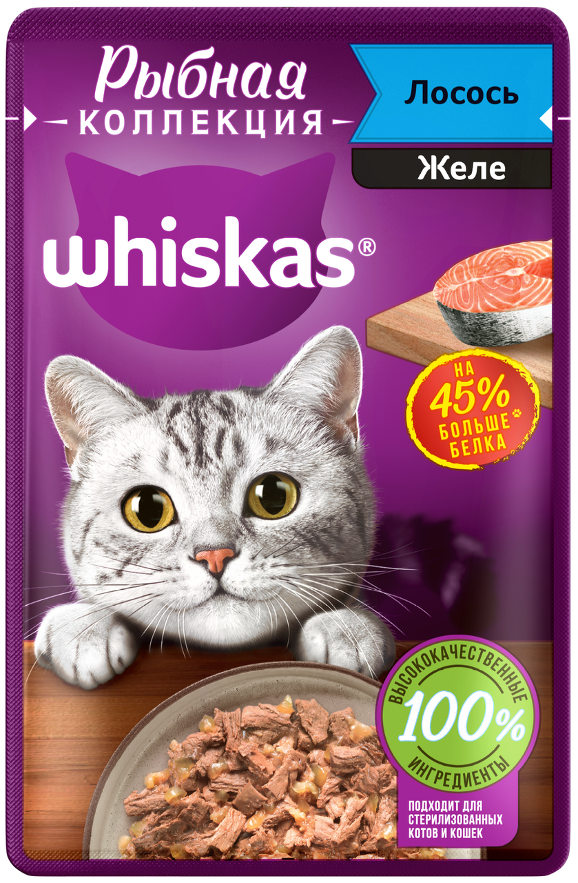 Изображение товара Корм влажный Whiskas для кошек Рыбная коллекция Лосось желе, 75г
