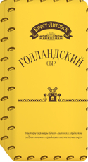 Сыр Брест-Литовск Голландский полутвердый 45%, ~3.5кг