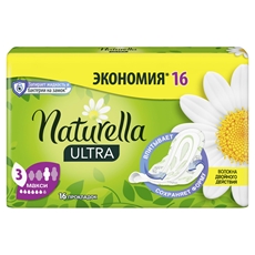 Прокладки гигиенические Naturella Maxi ароматизированные, 16шт