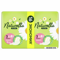 Прокладки гигиенические Naturella Maxi ароматизированные, 16шт