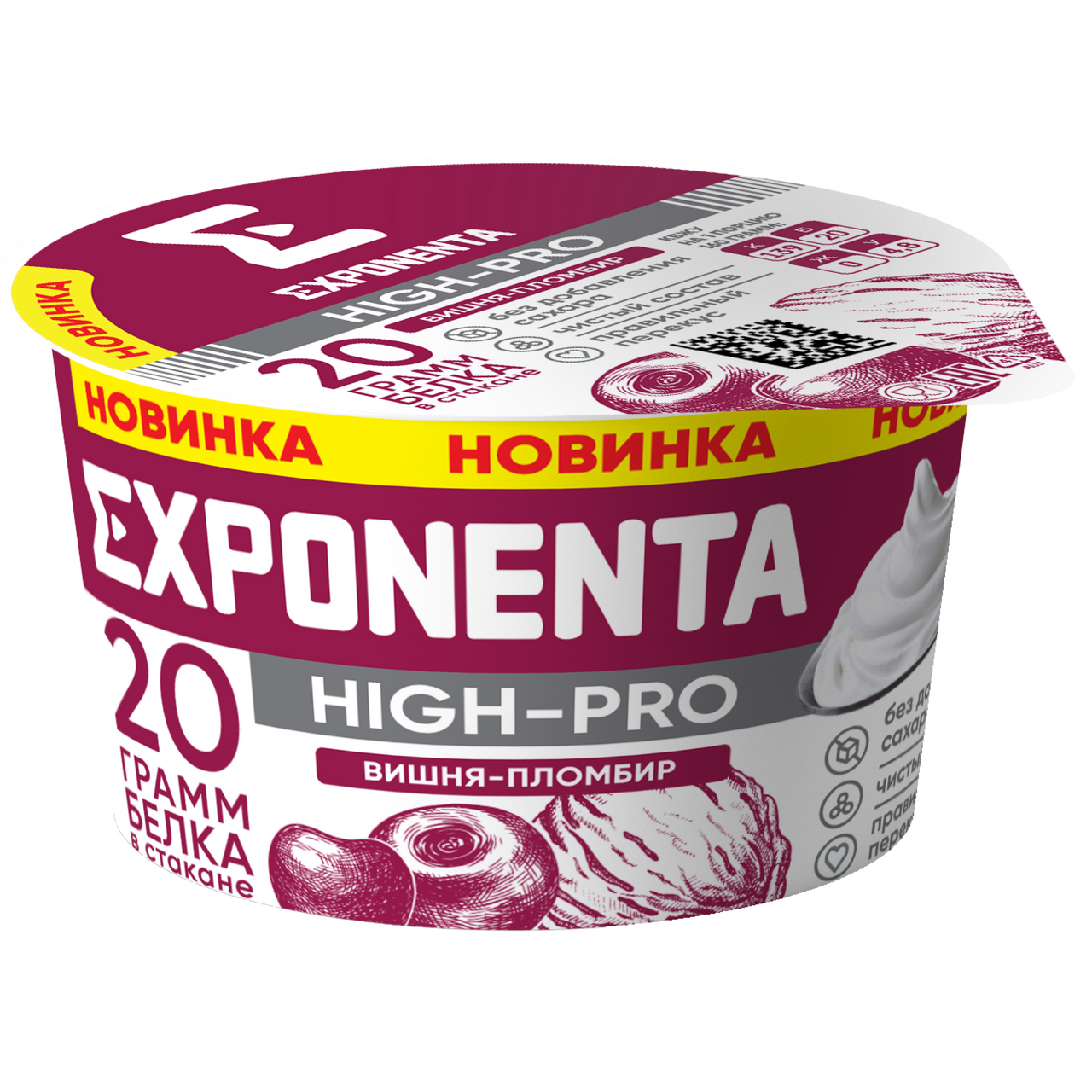 Продукт кисломолочный Exponenta High-pro Вишня-пломбир обезжиренный с ...