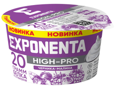 Продукт кисломолочный Exponenta High-pro Черника-малина обезжиренный с высоким содержанием белка, 160г