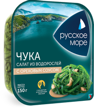 Салат Чука Русское море из морских водорослей с ореховым соусом, 150г