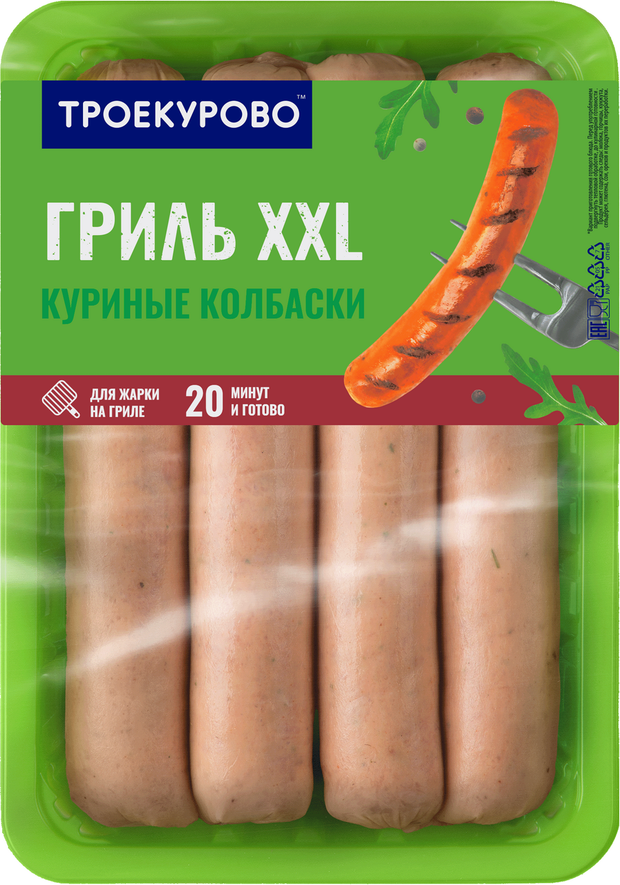 Колбаски куриные Троекурово Гриль XXL охлажденные, 400г