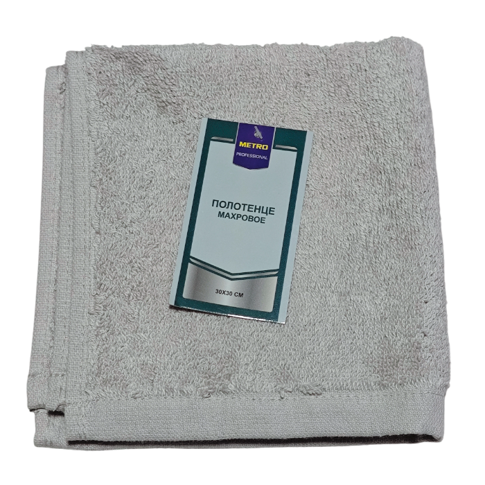 METRO PROFESSIONAL Полотенце махровое серое хлопок 600 г/м2, 30 х 30см