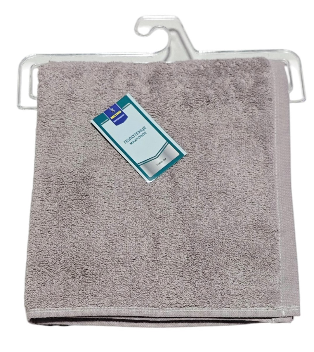 METRO PROFESSIONAL Полотенце махровое бежево-коричневое хлопок 600 г/м2, 50 х 90см