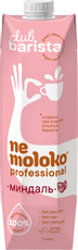 Напиток миндальный Nemoloko Professional Barista на соевой основе, 1л