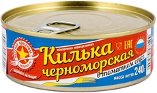 Килька Вкусные консервы черноморская обжаренная в томатном соусе, 240г