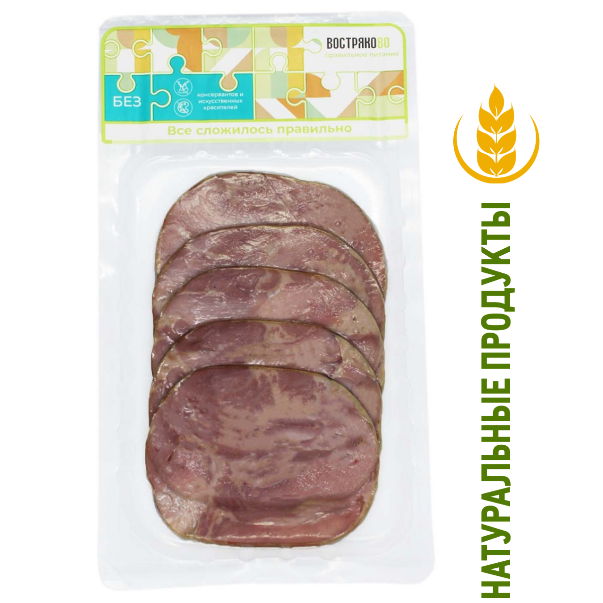 Филе бедра индейки Востряково По-домашнему, 100г