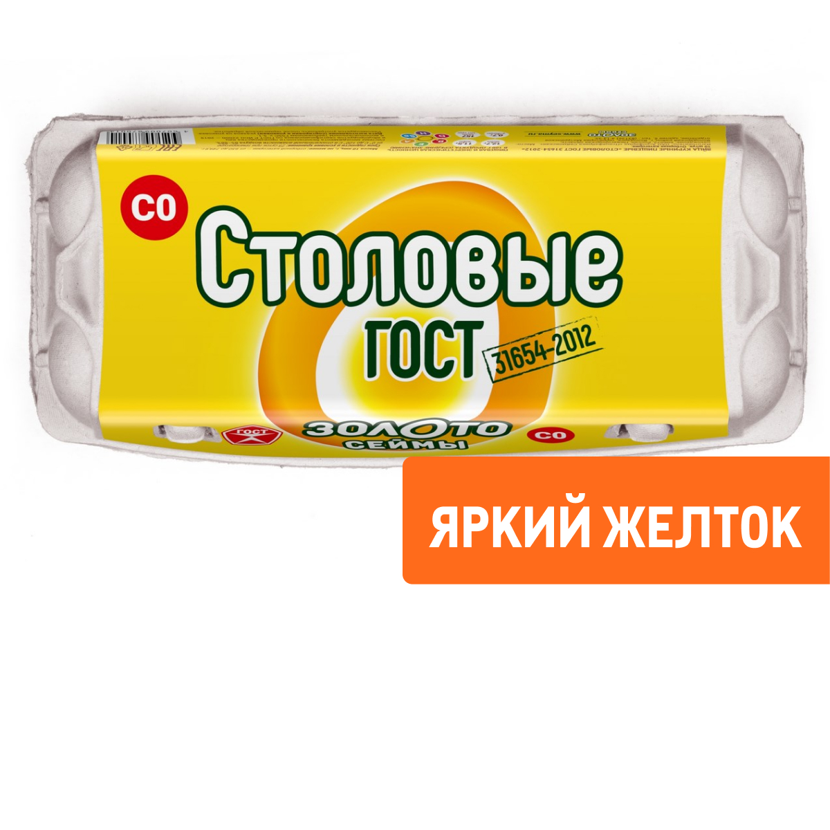 Изображение товара Яйцо куриное Золото сеймы Столовые С0 ГОСТ яркий желток, 10шт