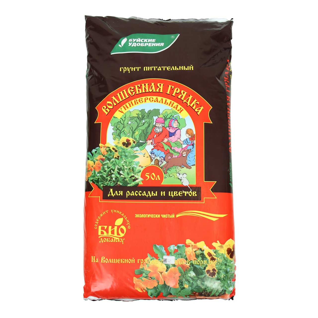 Грунт питательный Волшебная Грядка Универсальный 50л, 17.5кг