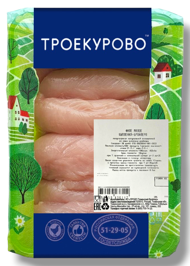Филе цыпленка-бройлера Троекурово малое охлажденное, 500г купить с ...
