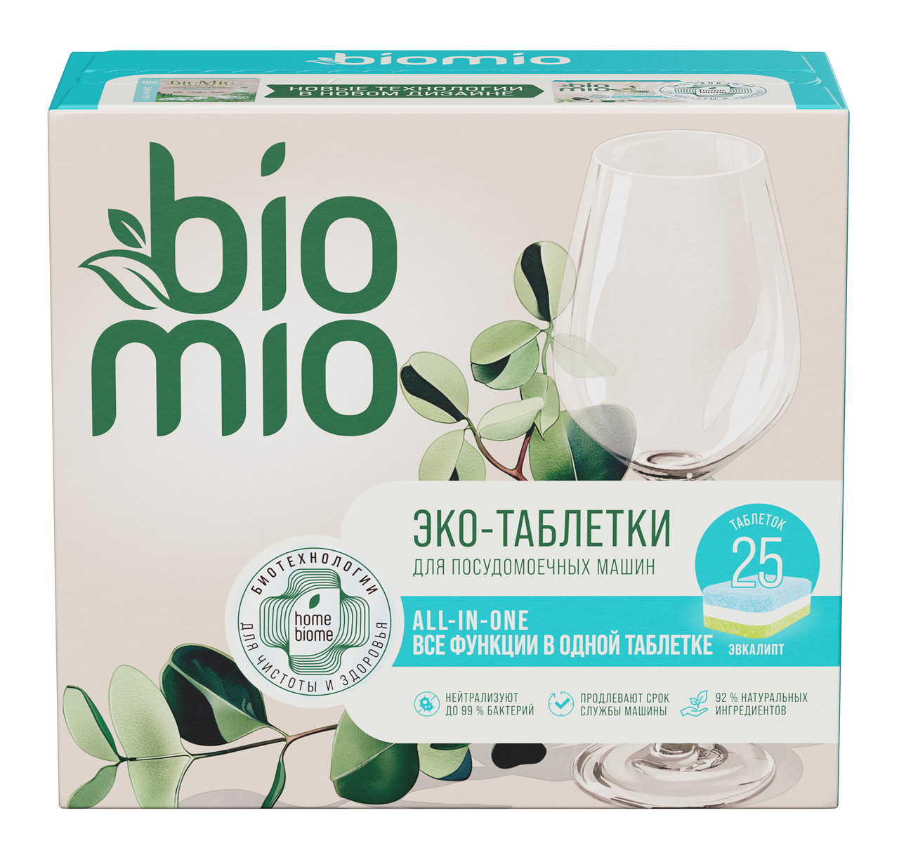 Изображение товара Экологичные таблетки для посудомоечной машины BioMio Bio-Total Эвкалипт 25 шт